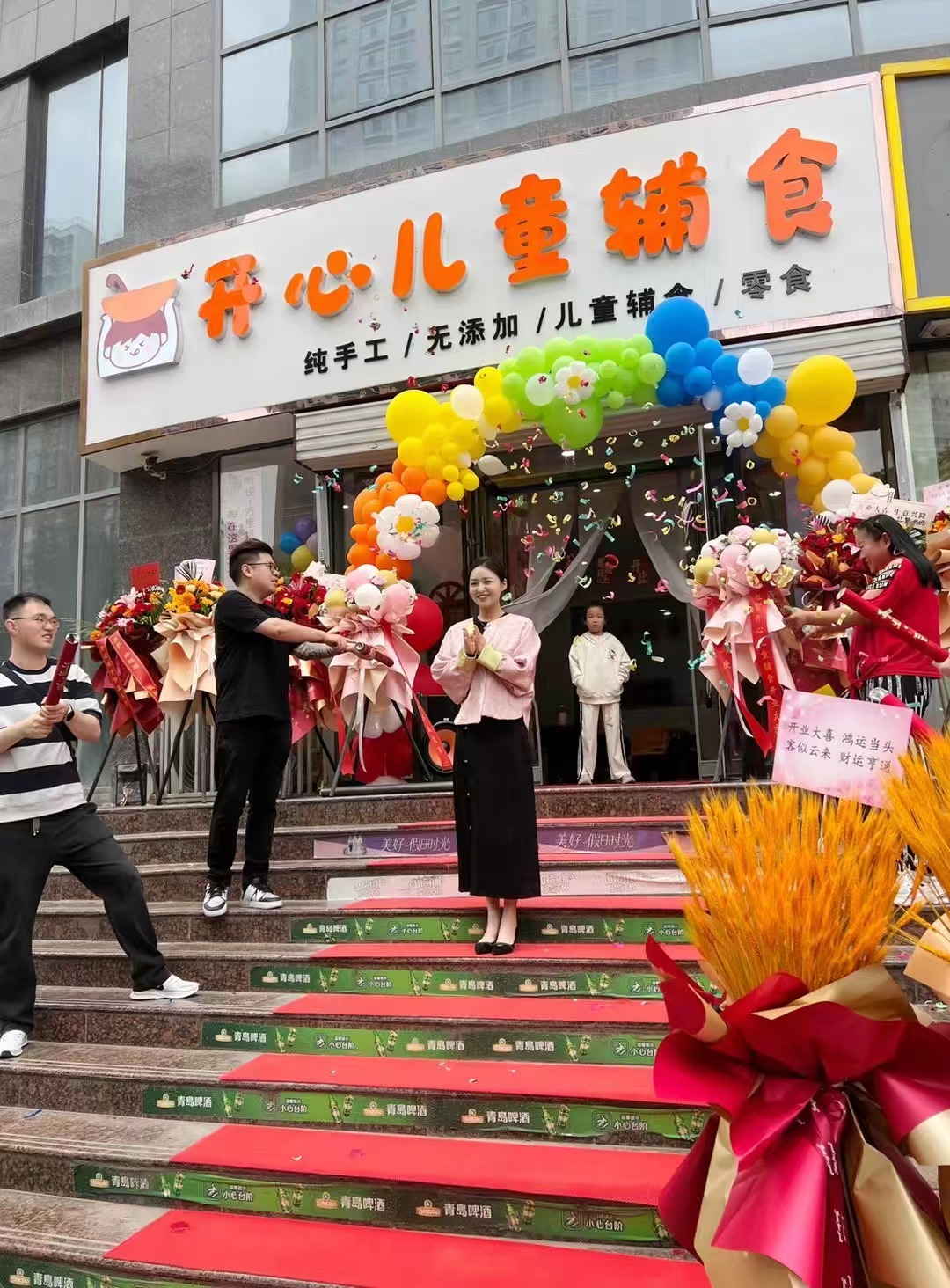 [营养美味]{.text-primary}，宝宝开心，妈妈放心 | 科学辅食新选择